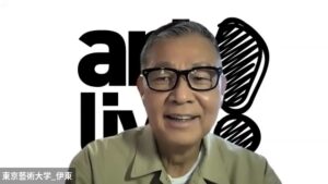 junjiito